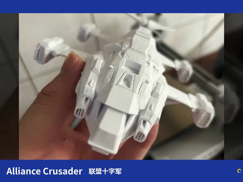 EliteDangerous ship [Alliance Crusader]