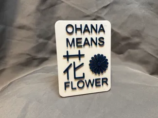 ohana means flower funny Japanese sign 