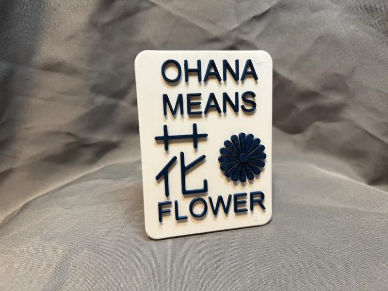 ohana means flower funny Japanese sign 
