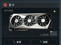 单色