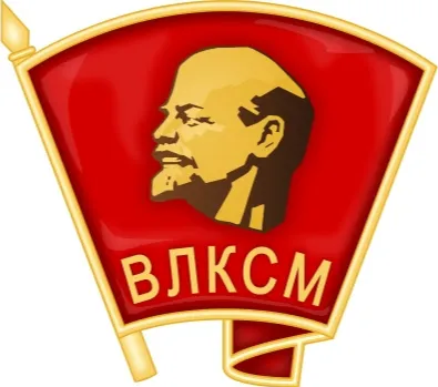 Young Communist League