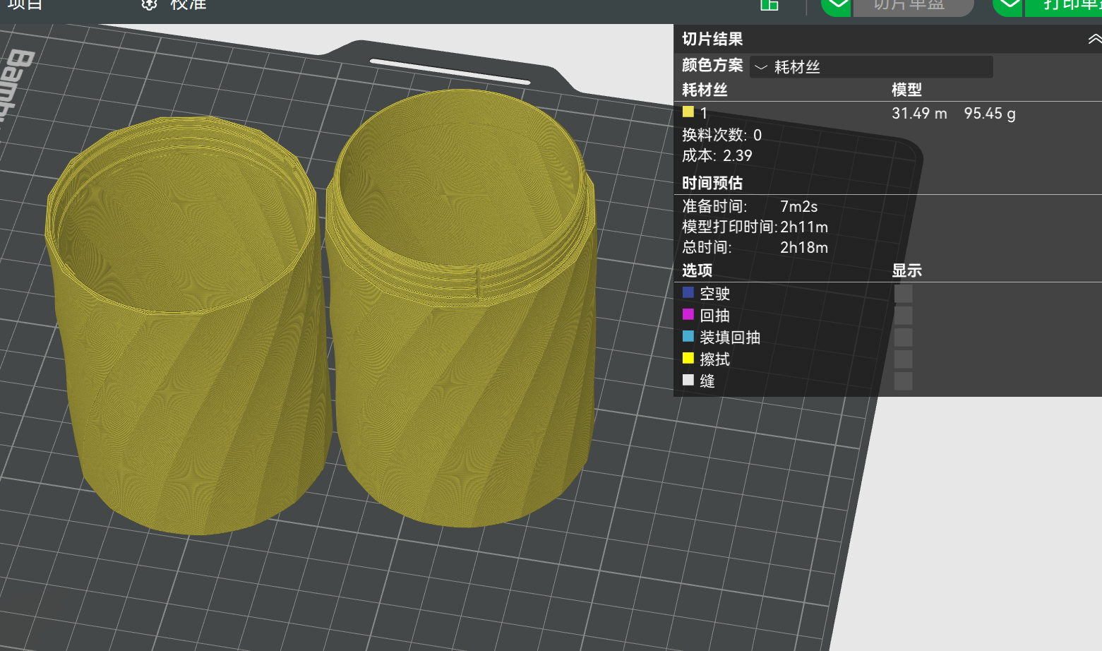 Miniatura 3 do modelo 3D 旅行牙刷盒/牙刷收纳盒/家用收纳/漱口杯/二合一收纳盒/疏水/多功能收纳