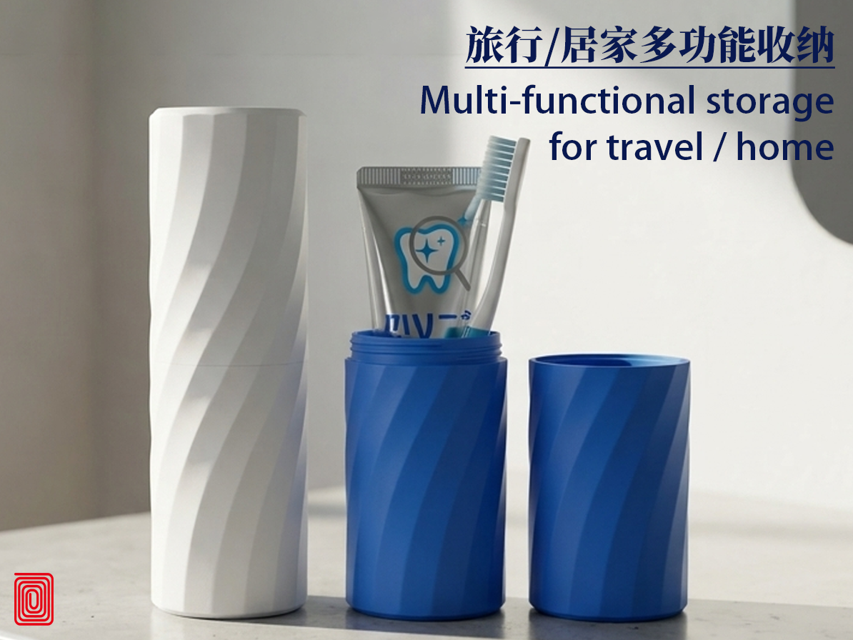 旅行牙刷盒/牙刷收纳盒/家用收纳/漱口杯/二合一收纳盒/疏水/多功能收纳