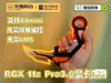 RGX 11z Pro3.0 Graphics Card Claw Knife V1.0
