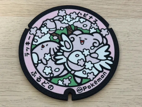 https://makerworld.bblmw.com/makerworld/model/USbb8c2cd3056efd/design/2025-06-05_0f187025a2ab7.jpg