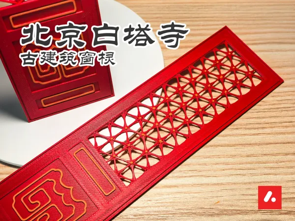 https://makerworld.bblmw.com/makerworld/model/USbb8fe90f6b97b1/design/c85b354b-4a22-4728-950b-1057d4121fca.webp