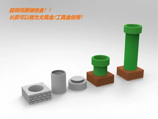https://makerworld.bblmw.com/makerworld/model/USbbc5102a5e131b/design/2024-09-18_4d3afab97d0a7.png
