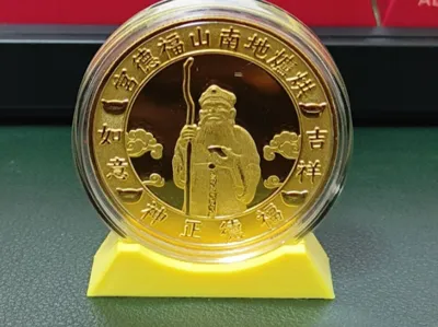 Commemorative coin, Prosperity money holder (including acrylic)