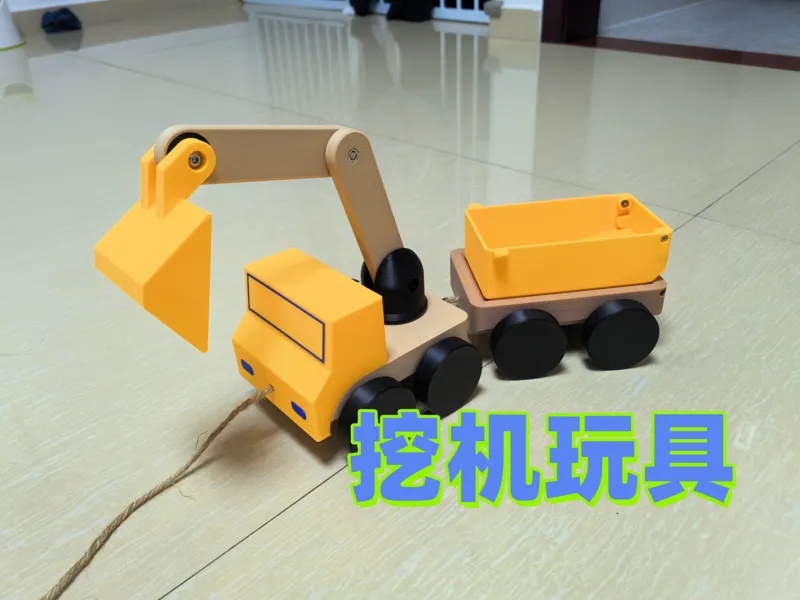 儿童挖机玩具
