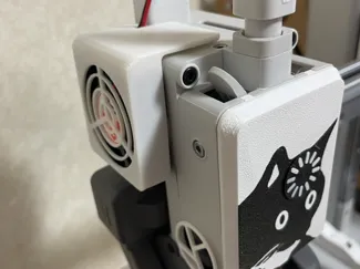 fan case 1