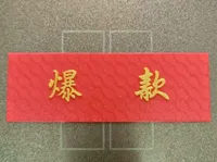 0.2mm 层高, 2 层墙, 8% 填充
