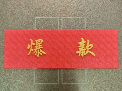 Hot-selling Stall Display Box 2.3