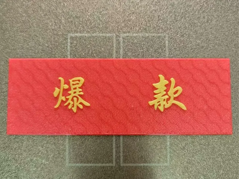 爆款摆摊展示盒2.3