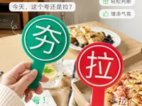大号
