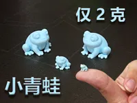 小青蛙0.2mm 喷嘴, 0.1mm 层高, 4 层墙, 15% 填充
