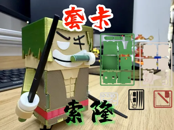 https://makerworld.bblmw.com/makerworld/model/USbc67dfb85f68a6/design/2025-02-14_4473688914fe4.png