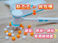 伸缩锤收纳盒