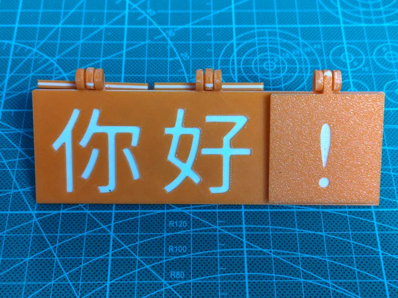 你好 你妈 打工人嘴替摆件 无需 AMS