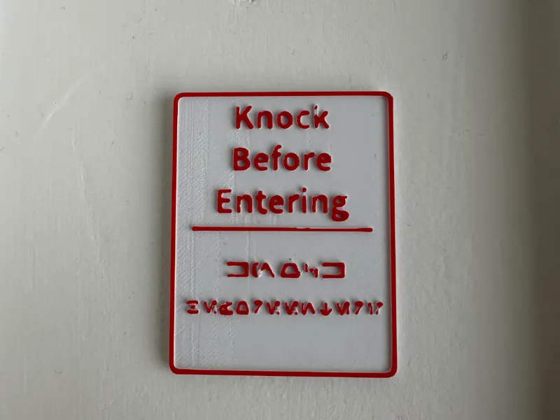 Star Wars Aurebesh - Knock before entering sign 