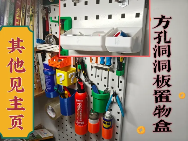 https://makerworld.bblmw.com/makerworld/model/USbc7f7404019bf7/design/8b6444eb-0735-4dd3-ab8a-f9cac59803f7.webp
