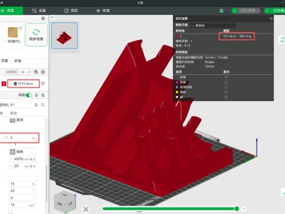 Super 'Surge' Phone Stand, 360g