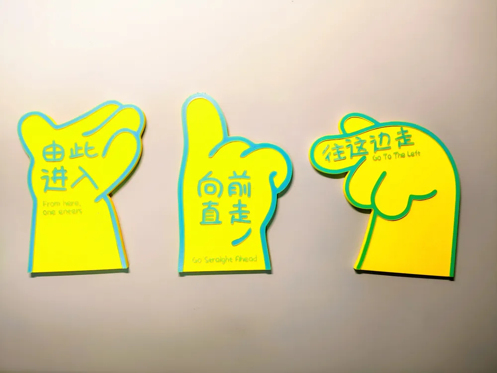 Fun Sign - Free 3D Print Model - MakerWorld