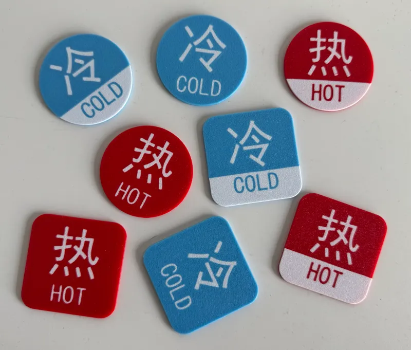 冷热水标识贴