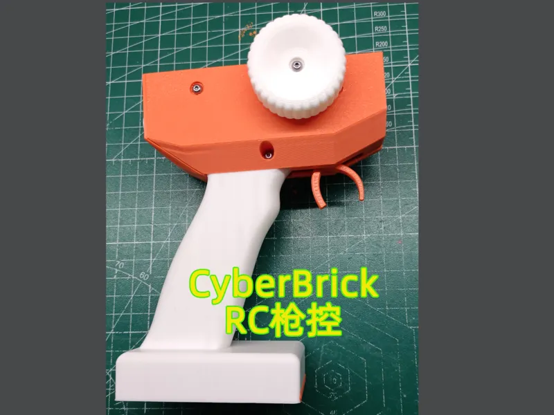 CyberBrick遥控,RC车枪控