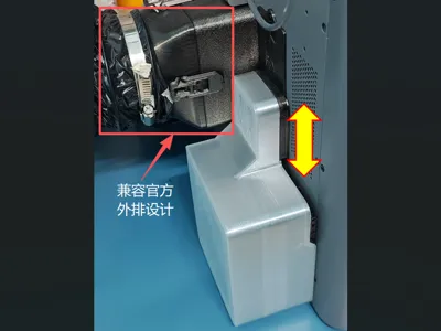 Enclosed P2S Poop Bin (compatible with official external waste outlet)