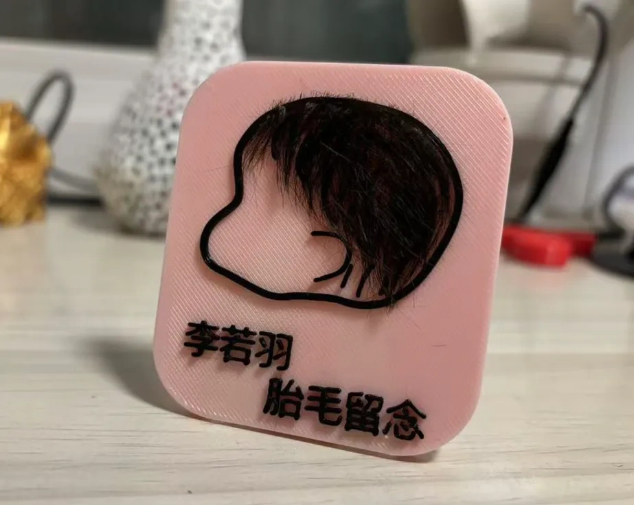 Miniatura 2 do modelo 3D 胎毛留念创意相框（有空白模板可改字）