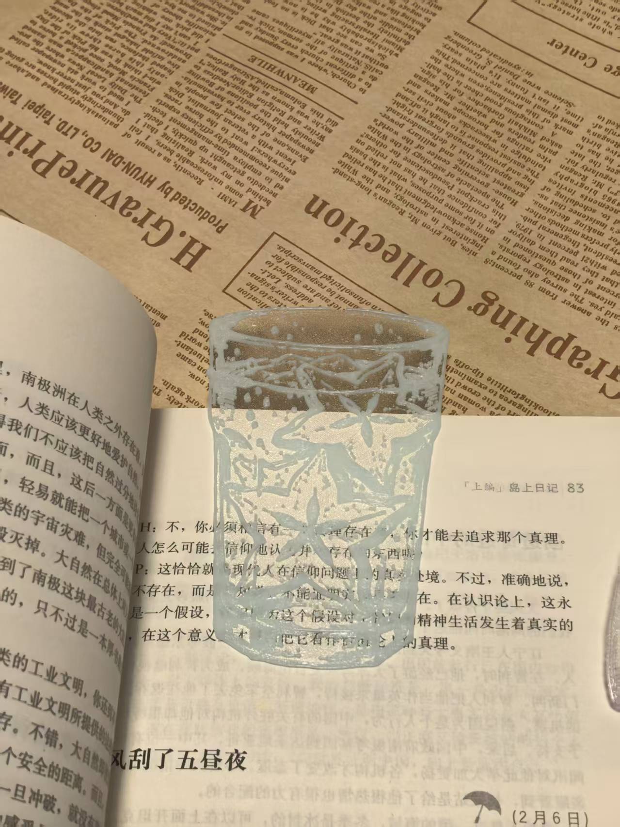 Miniatura 1 do modelo 3D 夏日冰饮欧根纱书签