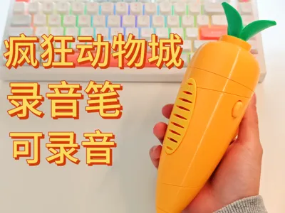 Zootopia Carrot Recording Pen, Recordable