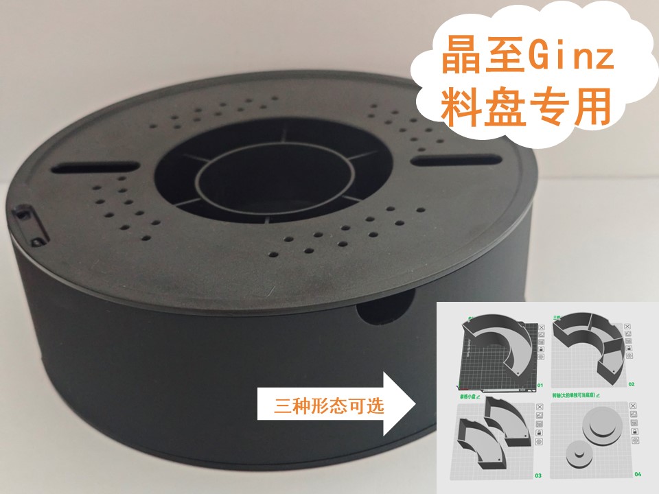 Miniatura 8 do modelo 3D 空料盘改旋转料盘收纳盒模组