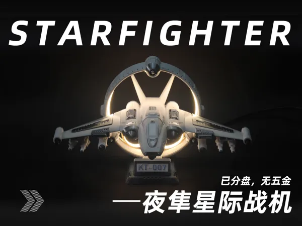 https://makerworld.bblmw.com/makerworld/model/USbd0c8bd7eee1c9/design/2025-09-09_032ba55c16547.jpg