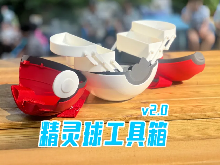[Update 2.1 Hinged Version] Pokeball Toolbox 2.0 by 松先生 MakerWorld ...
