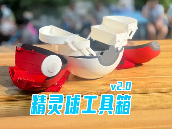 https://makerworld.bblmw.com/makerworld/model/USbd40f5b8484080/design/2025-08-16_a103a6ba6ca15.jpg