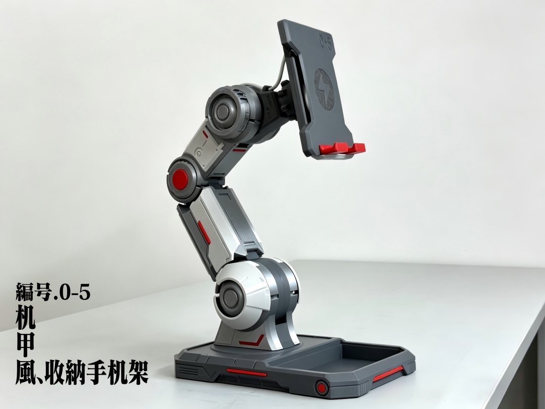 Miniatura 2 do modelo 3D 机甲风手机支架带收纳盒-支持无线充电全关节可动
