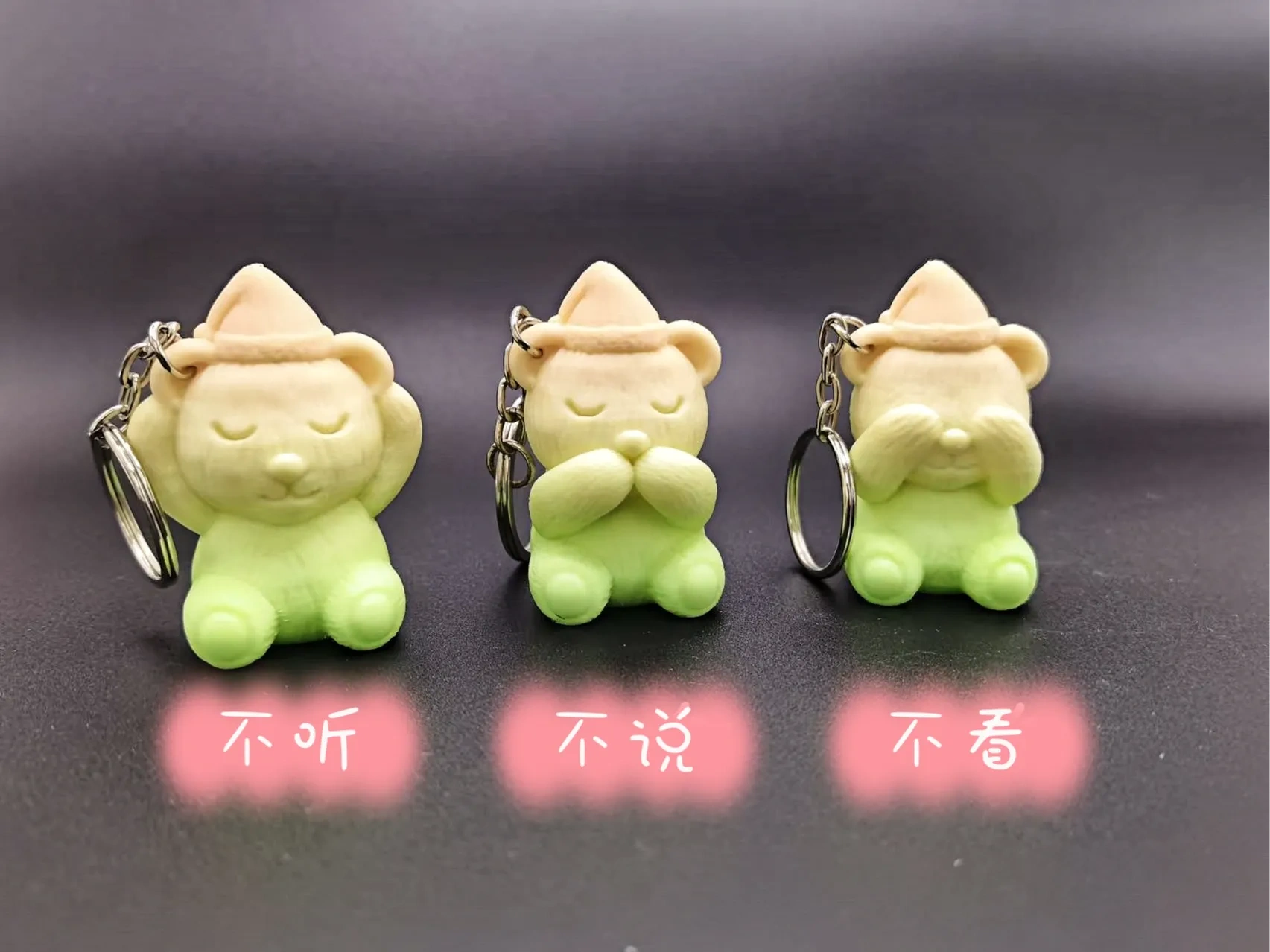 圣诞小熊钥匙扣（不听、不看、不说）