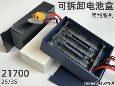 2S 3S-21700 Removable Battery Box Solder-Free Power Pack Simple Series