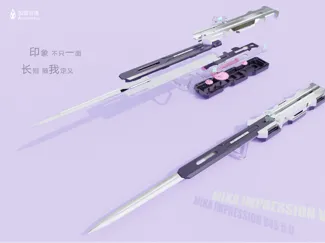 袖剑·未花印象V4S 5.0版