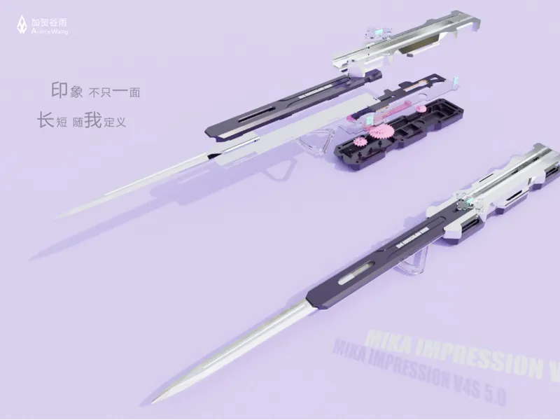 袖剑·未花印象V4S 5.0版