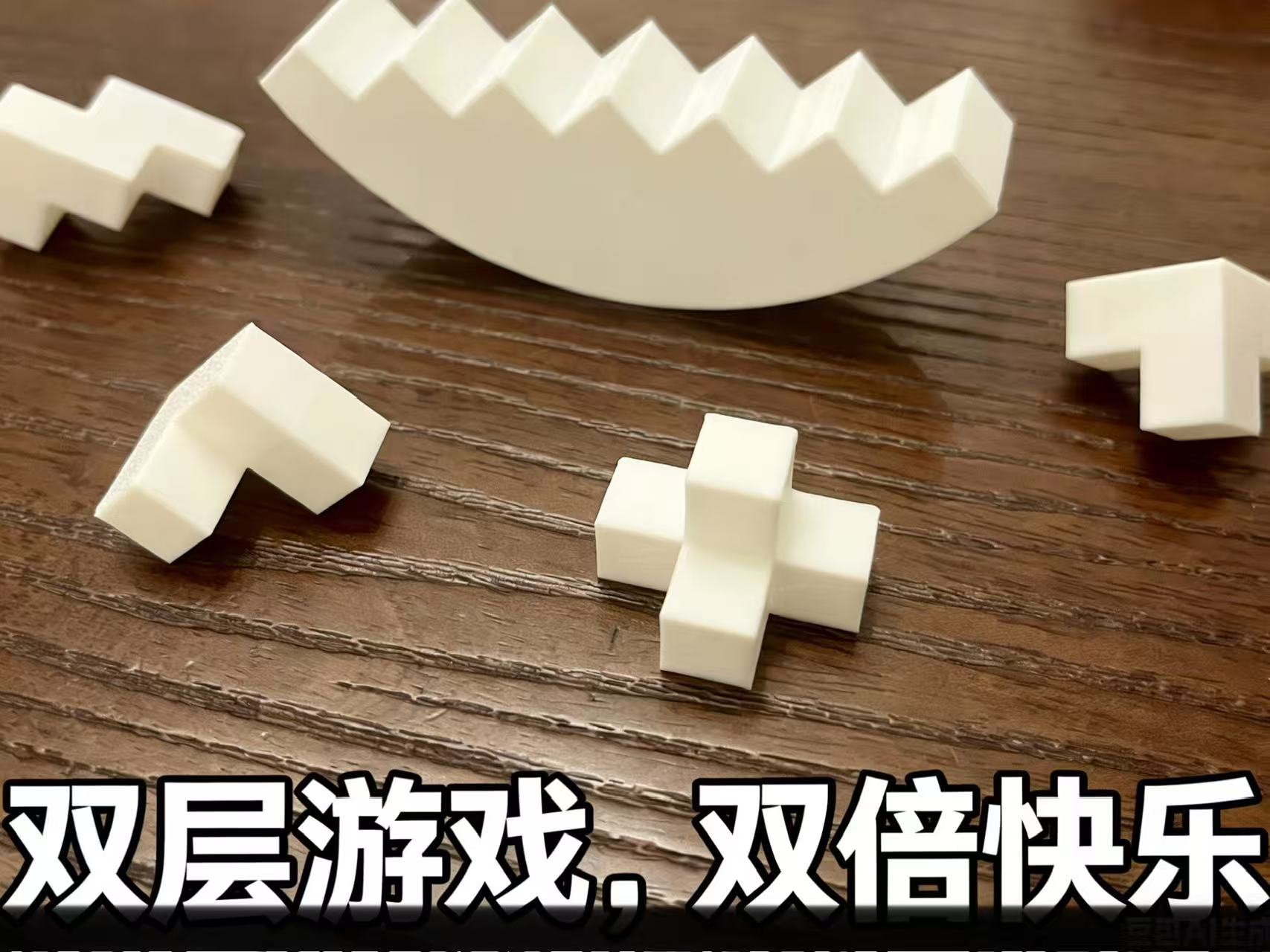 Miniatura 1 do modelo 3D 双层俄罗斯方块平衡游戏