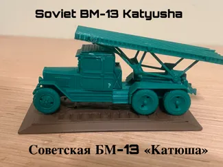Soviet Katyusha Launch Truck