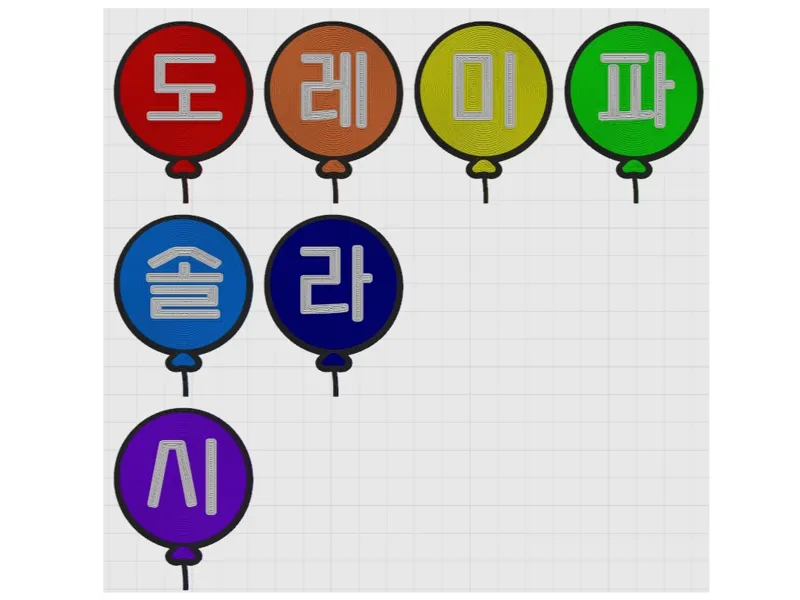 풍선모양 계이름