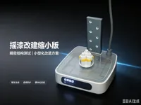 【中心三瓶】0.2mm 层高, 2 层墙, 15% 填充