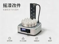 【边缘十六瓶】0.2mm 层高, 2 层墙, 15% 填充