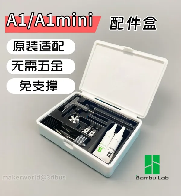 https://makerworld.bblmw.com/makerworld/model/USbda030969cdad8/design/1185e1ca-f340-401c-b4ed-47d900b2e6f2.webp