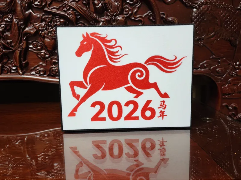 马年灯箱