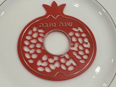 Rosh Hashana Napkin Ring Holder