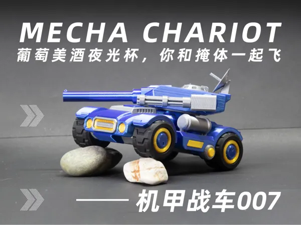 https://makerworld.bblmw.com/makerworld/model/USbdabaea2390d0d/design/2025-06-30_ae0fee7d2911d.jpg